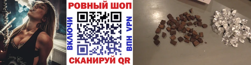 Наркошоп Ипатово Кокаин  АМФЕТАМИН  ГАШИШ  A-PVP  блэк спрут ссылка  Меф мяу мяу  МАРИХУАНА 