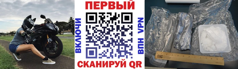 купить закладку  Ипатово  Amphetamine 97% 