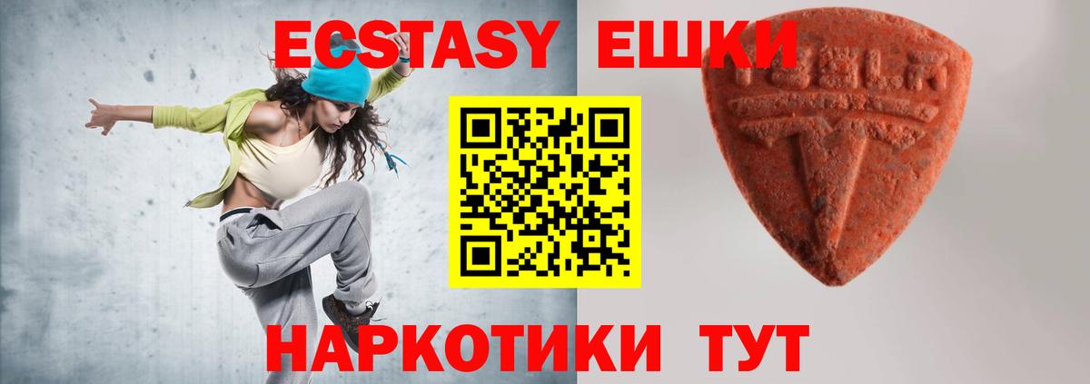 ЭКСТАЗИ бентли Ипатово