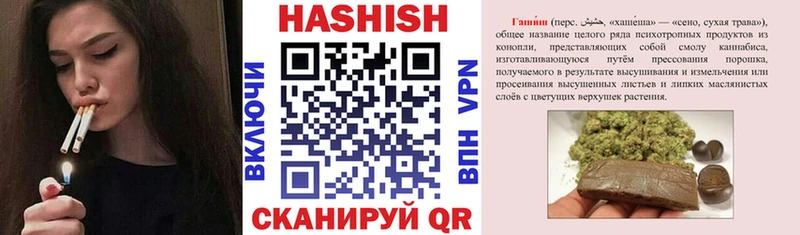 блэк спрут ссылки  продажа наркотиков  Ипатово  Гашиш 40% ТГК 