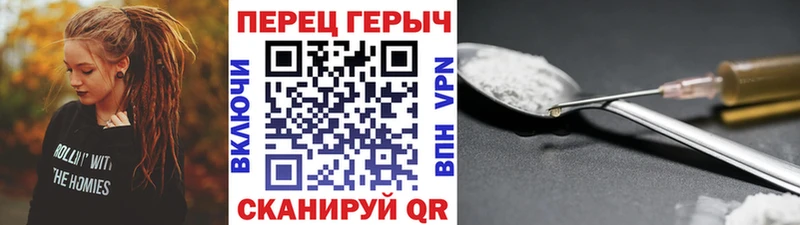 купить   Ипатово  Героин гречка 