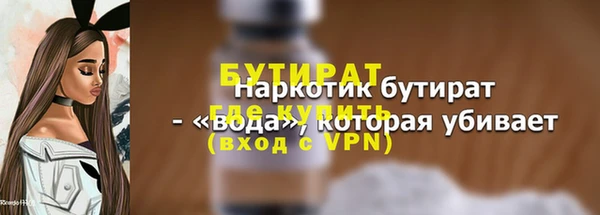 стаф Дмитровск