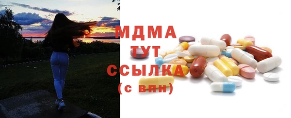 стаф Дмитровск