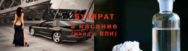 стаф Дмитровск