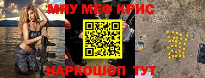 а пвп мука Заволжье