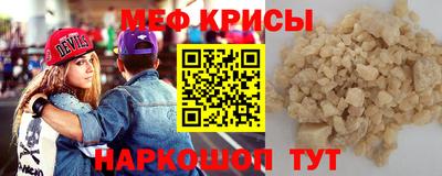 а пвп мука Заволжье