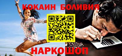 кокс Заводоуковск