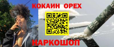 кокс Заводоуковск