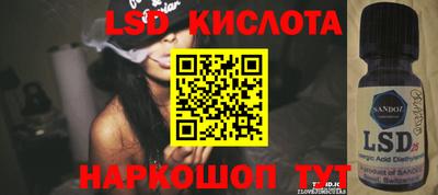 стаф Жуковский