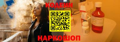 кокс Заводоуковск