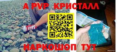 а пвп мука Заволжье