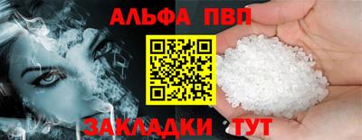 стаф Жуковский