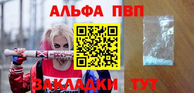 а пвп мука Заволжье