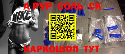 кокс Заводоуковск