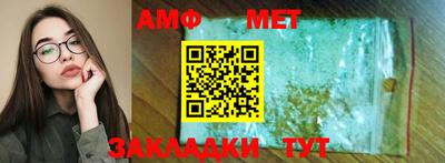 кокс Заводоуковск