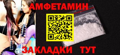 кокс Заводоуковск