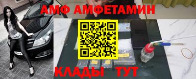 а пвп мука Заволжье