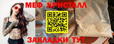 стаф Жуковский