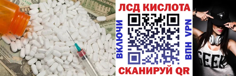 ЛСД экстази ecstasy  наркотики  Ипатово 