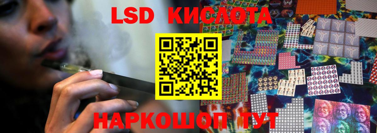 ЛСД экстази ecstasy  Лсд 25 экстази кислота  Вход с VPN  Ипатово 