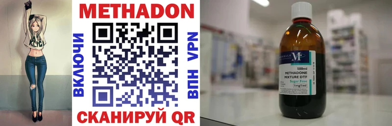 купить наркотики сайты  Ипатово  блэк спрут ONION  Метадон мёд 