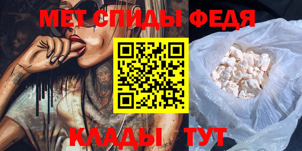 МЕТАМФЕТАМИН пудра Ипатово