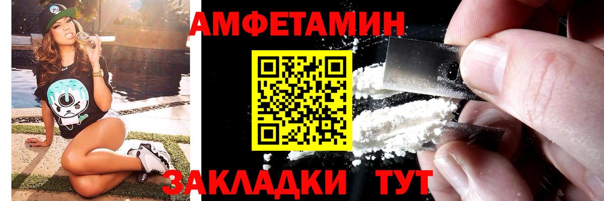 МЕТАМФЕТАМИН  Метамфетамин Декстрометамфетамин 99.9%  Вход с VPN  Ипатово 