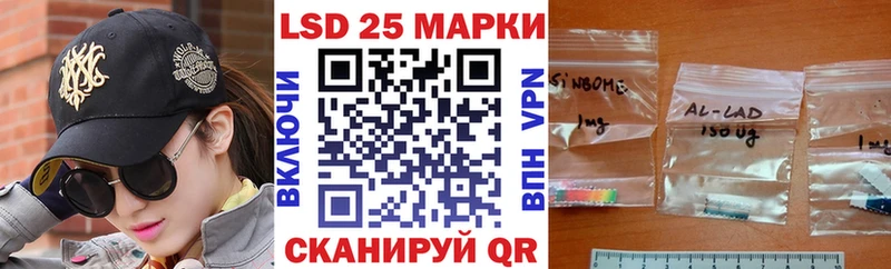 наркота  Ипатово  Марки NBOMe 1,8мг 