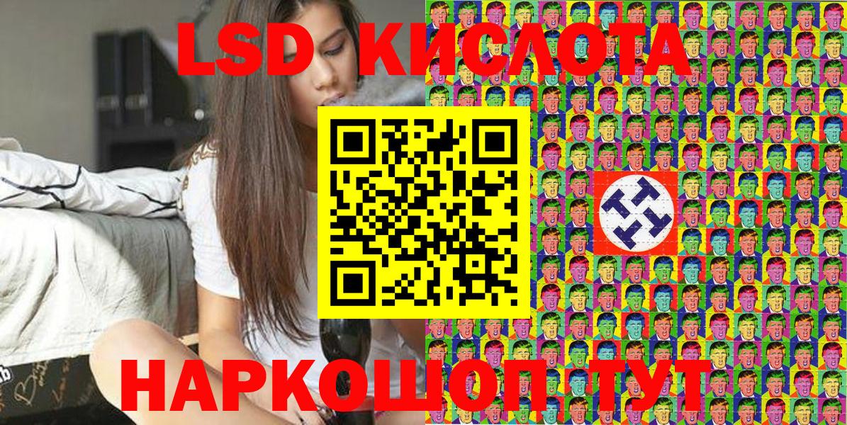 наркота  Наркотические марки 1,8мг  Вход с VPN  Ипатово 