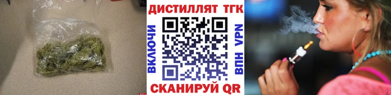 МЕГА зеркало  Ипатово  сайты даркнета наркотические препараты  ТГК вейп с тгк 