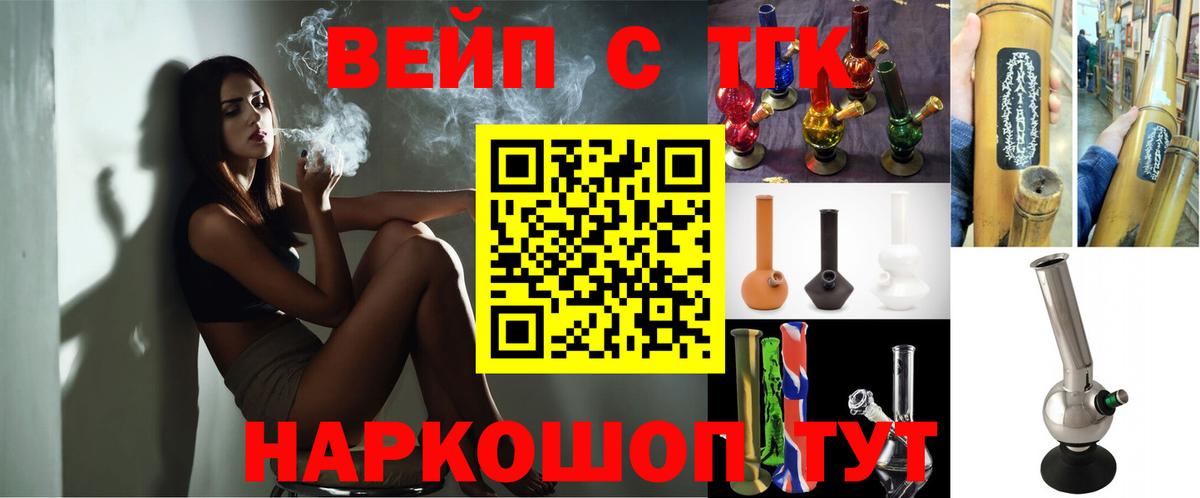 Дистиллят ТГК гашишное масло  Вход с VPN  hydra как войти  ТГК гашишное масло  Ипатово 