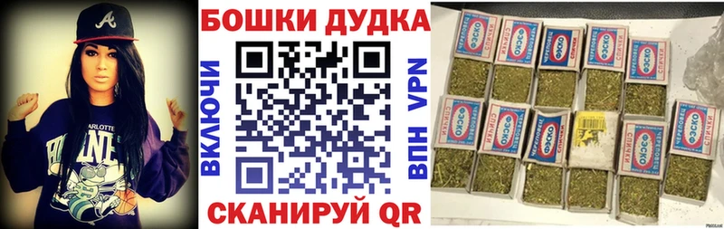 Бошки Шишки гибрид mega рабочий сайт Ипатово даркнет сайт