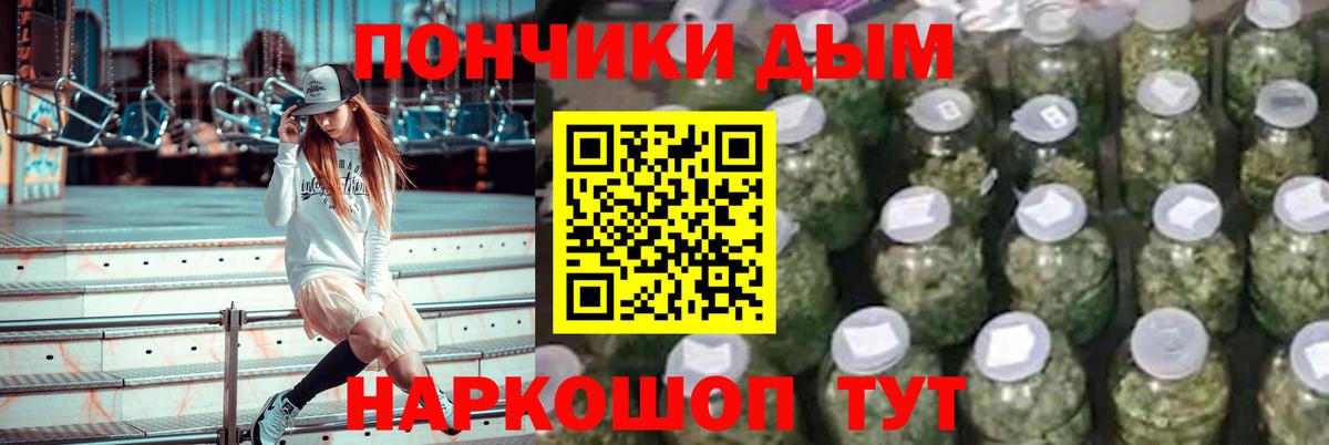 Марихуана  Вход с VPN  МАРИХУАНА  Cocaine  МЕТ  Гашиш  Ипатово  МЕФ  