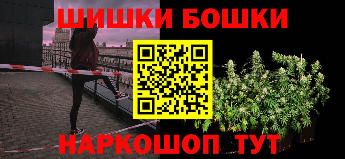 Марихуана план Ипатово